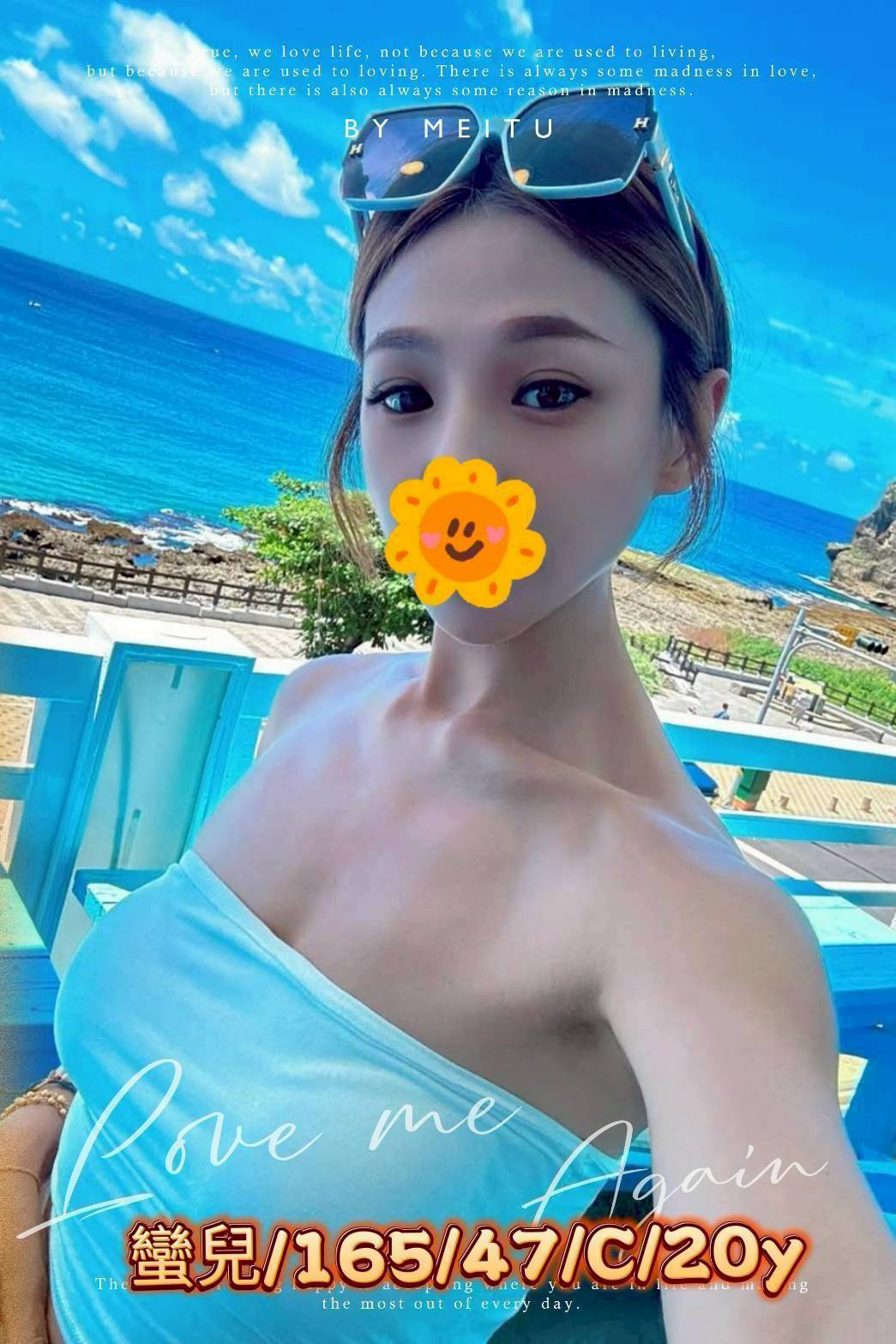 高雄定點 妮菲 160/36D/35 健身教練